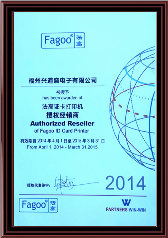 FARGO代理證書